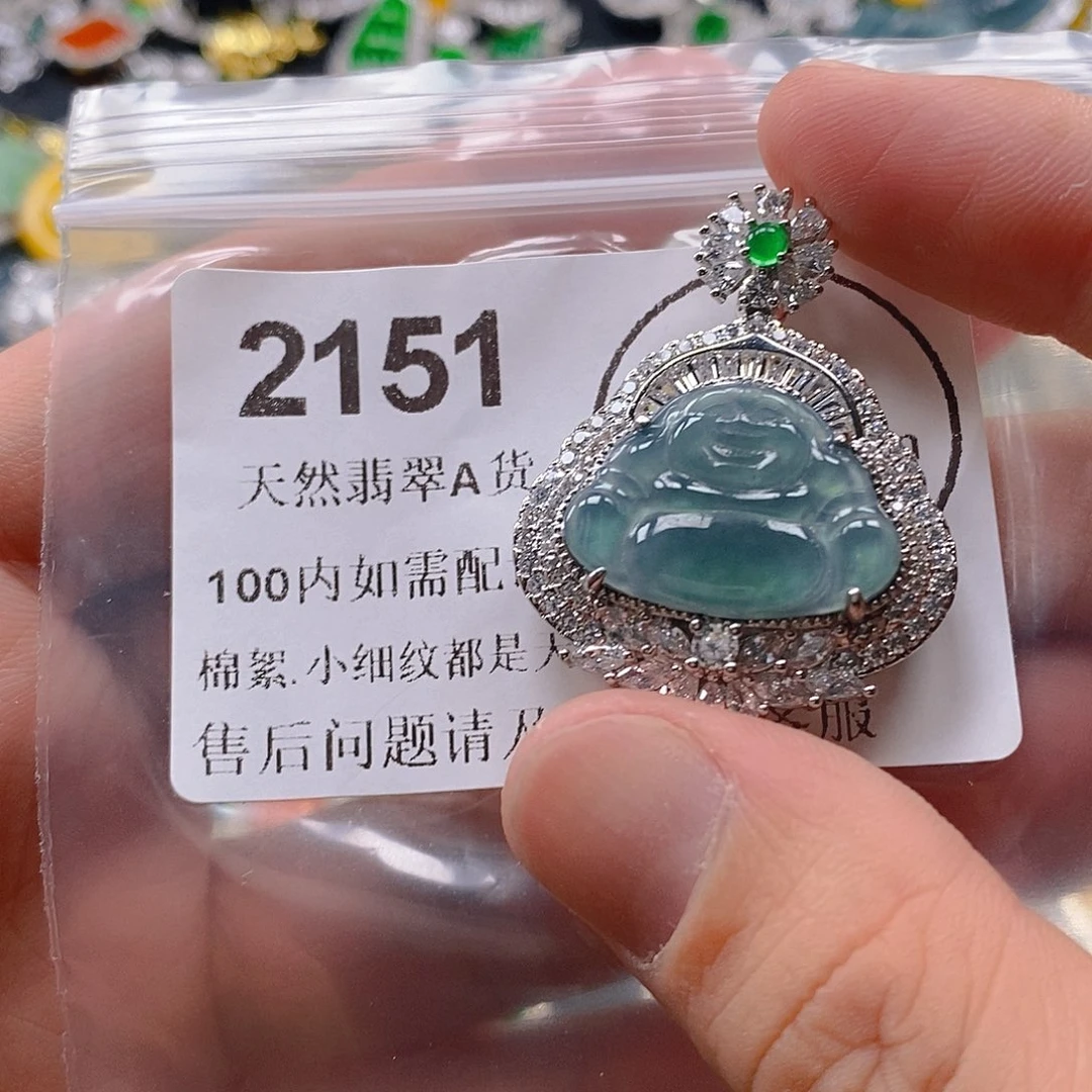吊坠(不含链)未镶嵌翡翠