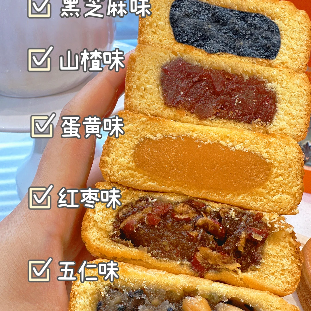 拍四送六到手10粒混合装老五仁蛋月烧各5粒