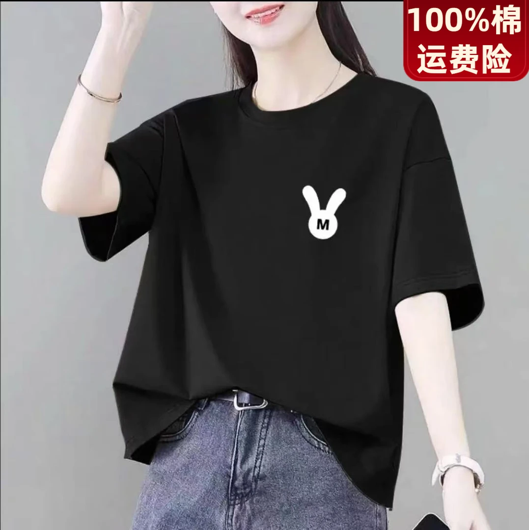 纯棉短袖t恤女士夏季新款韩版宽松大码胖mm洋气减龄时尚圆领上衣