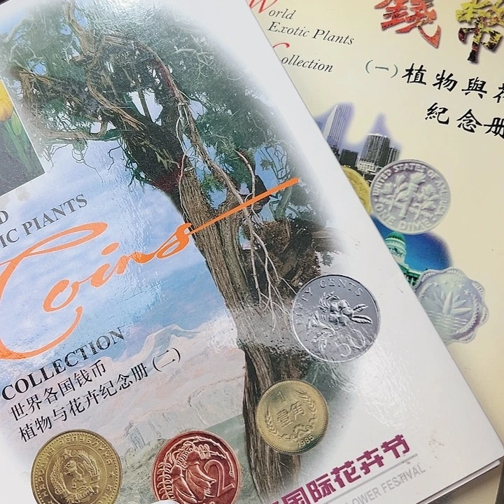 铜币世界各国硬币套装珍藏册50枚，，