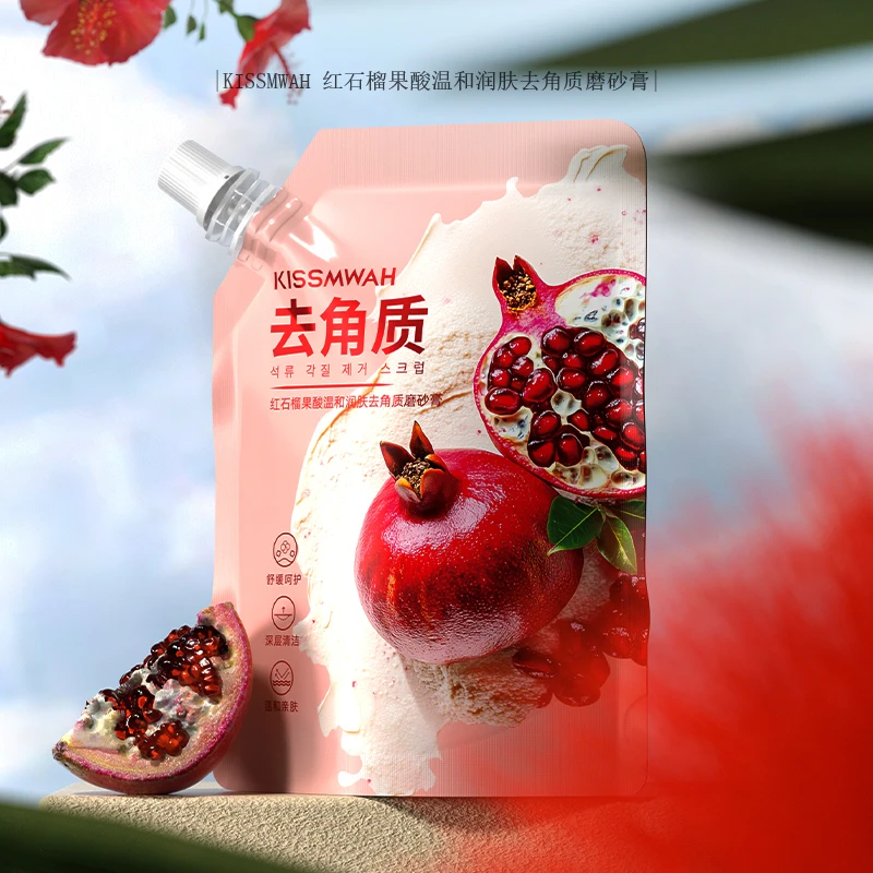 【三袋五袋囤】KISSMWAH红石榴果酸温和润肤去角质磨砂膏-YX