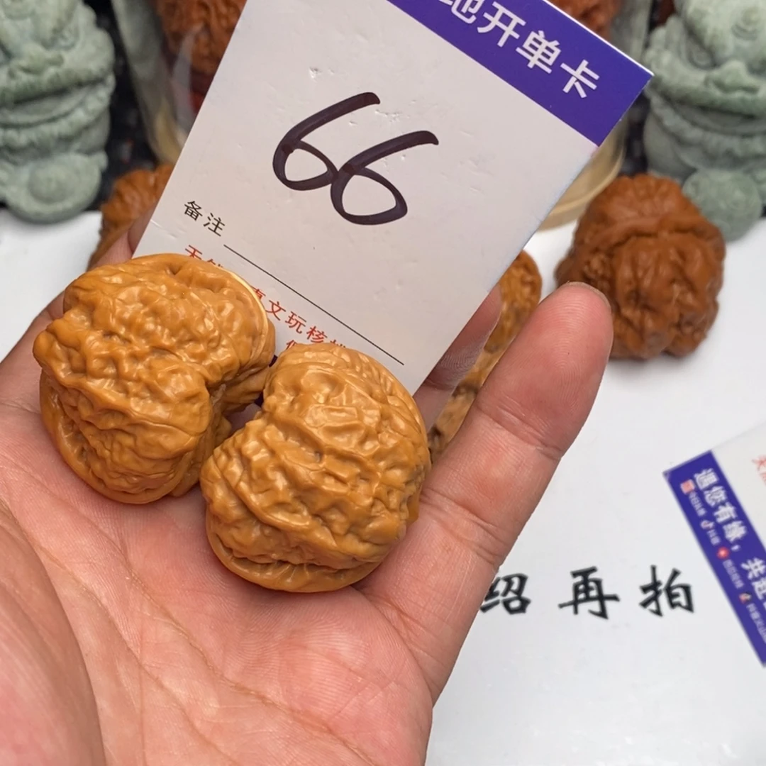 吊坠文玩核桃核桃