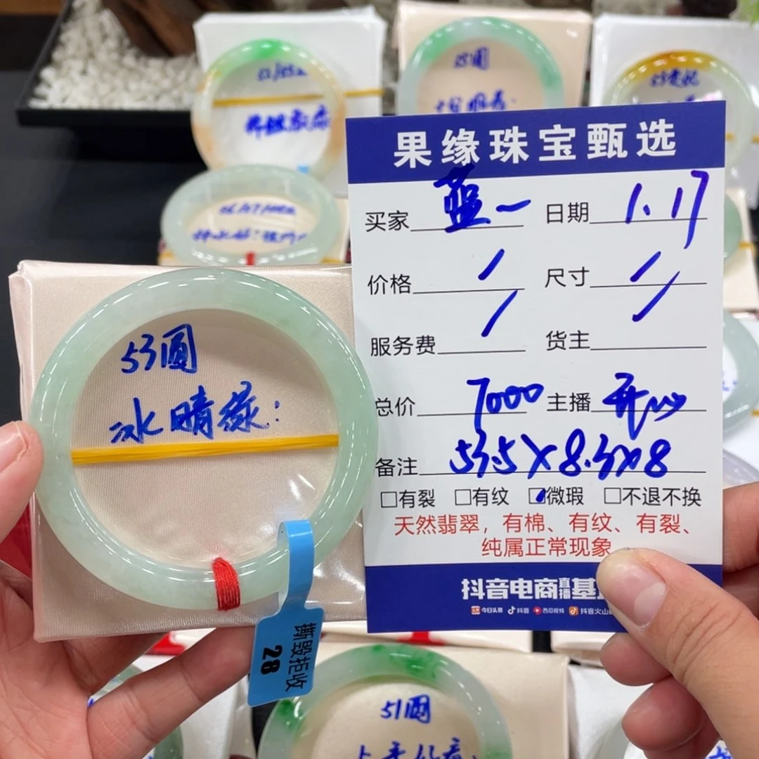 翡翠手镯未镶嵌蓝*缅甸翡翠天然翡翠