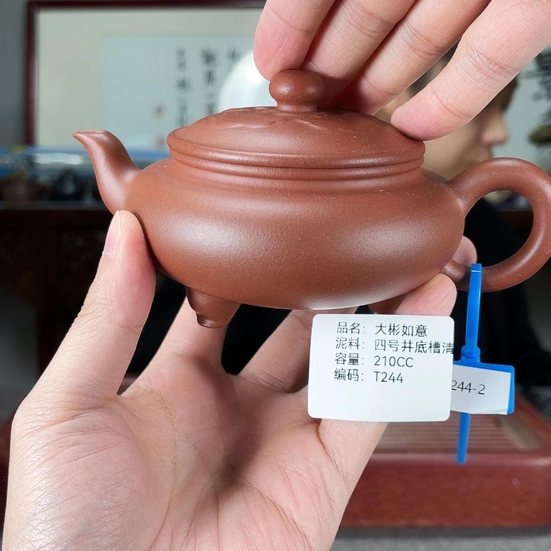 茶壶紫砂方圆紫砂