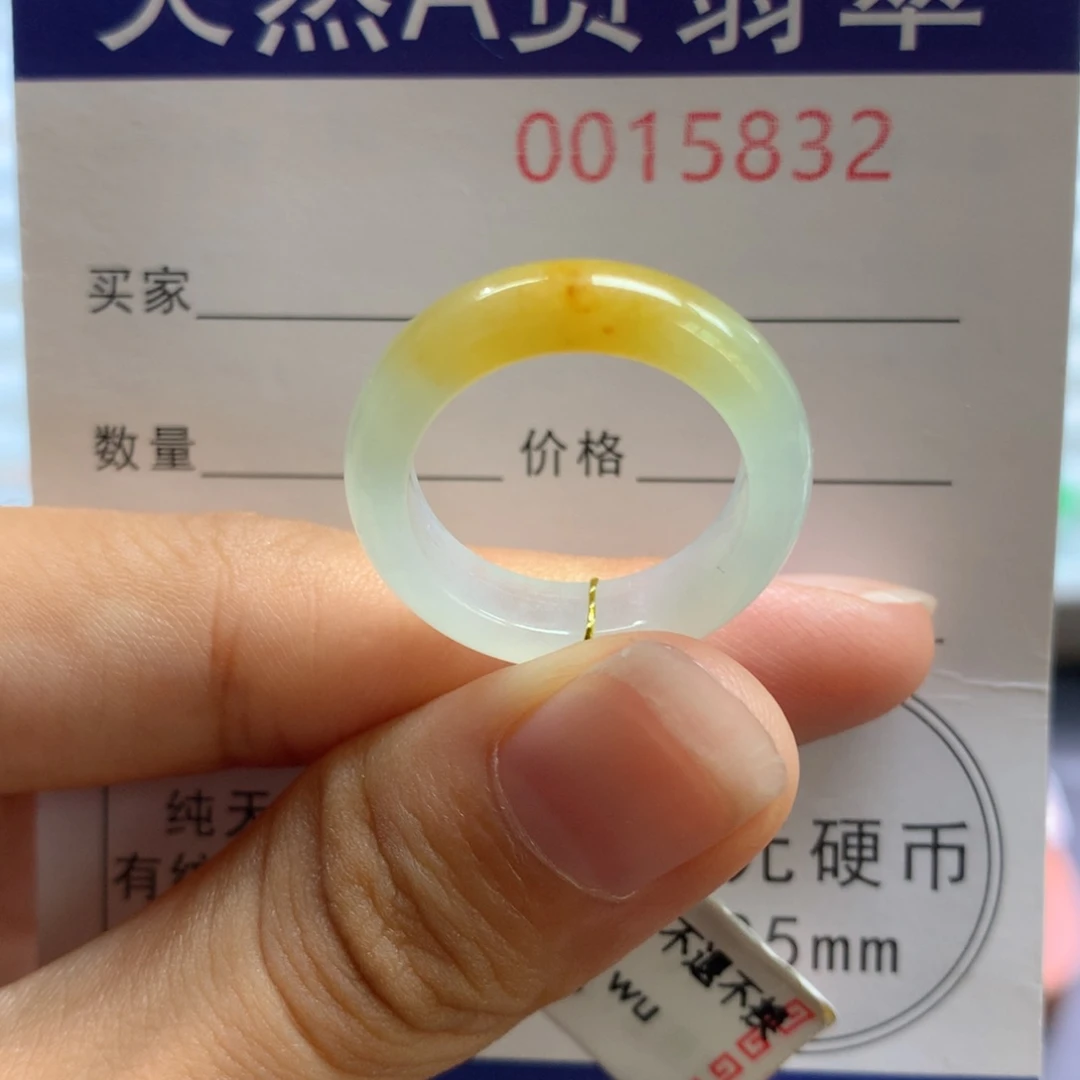 翡翠戒指未镶嵌14号