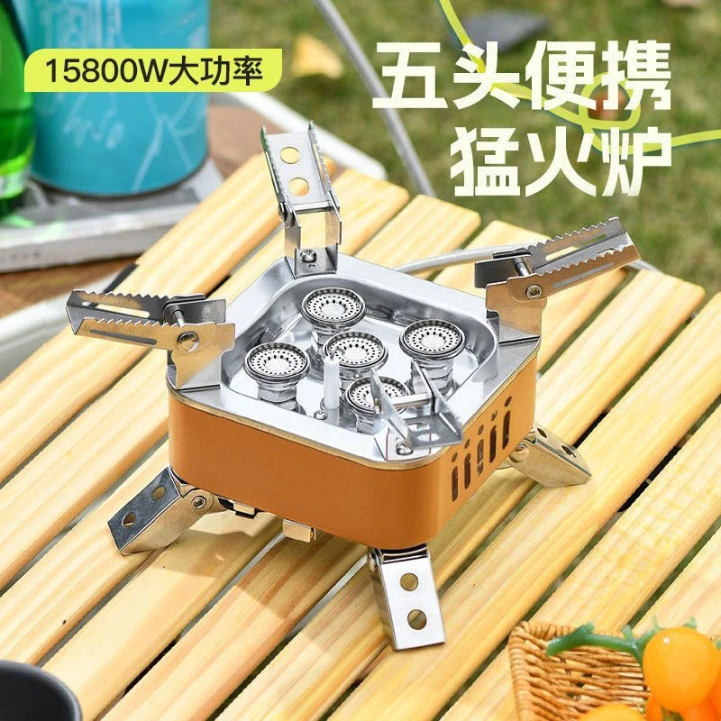 户外露营便携式卡式猛火分体炉卡式炉五星一万五千瓦