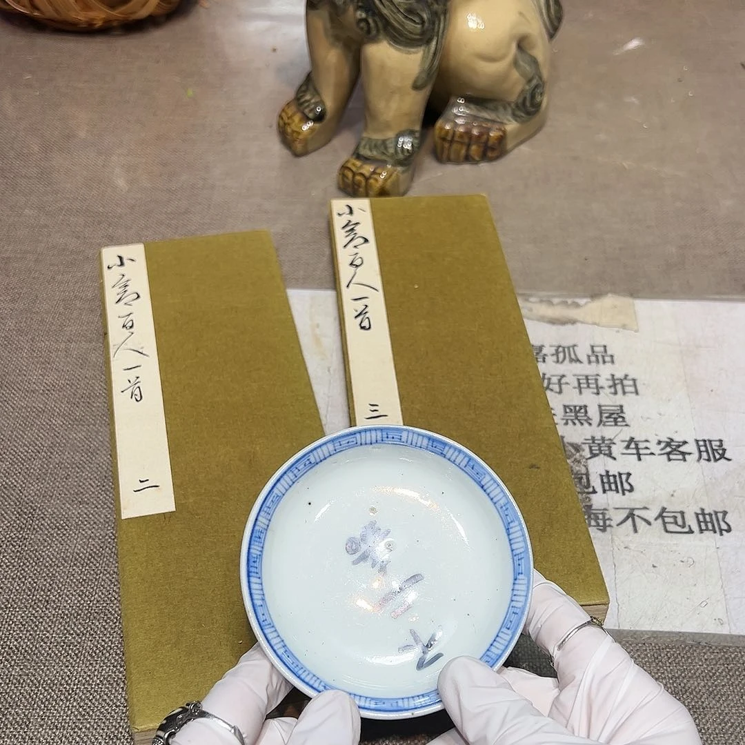 瓷片瓷器满58包邮包邮包邮