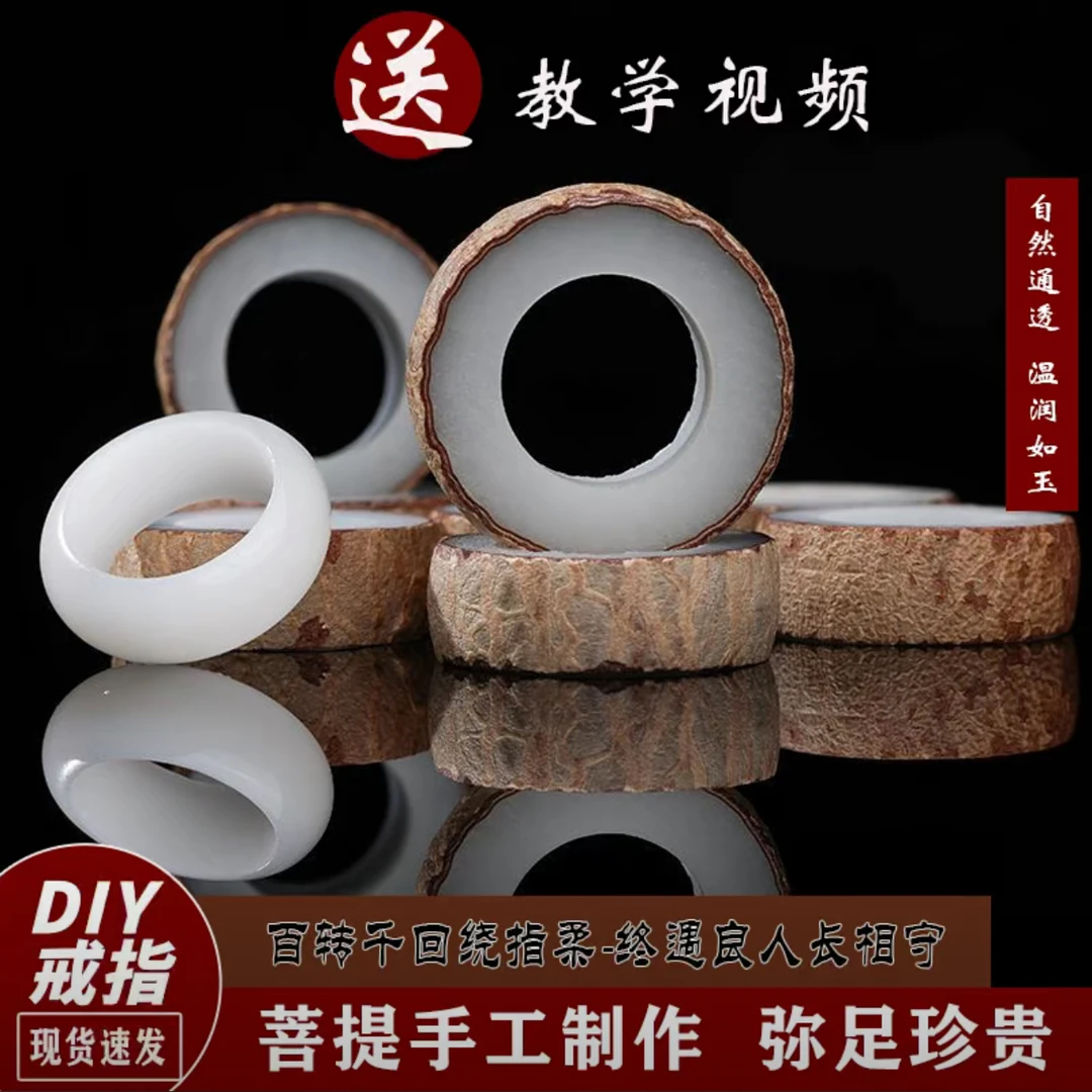 手工戒指材料包情侣戒指七夕情人节礼物送对象生日礼物情侣礼物