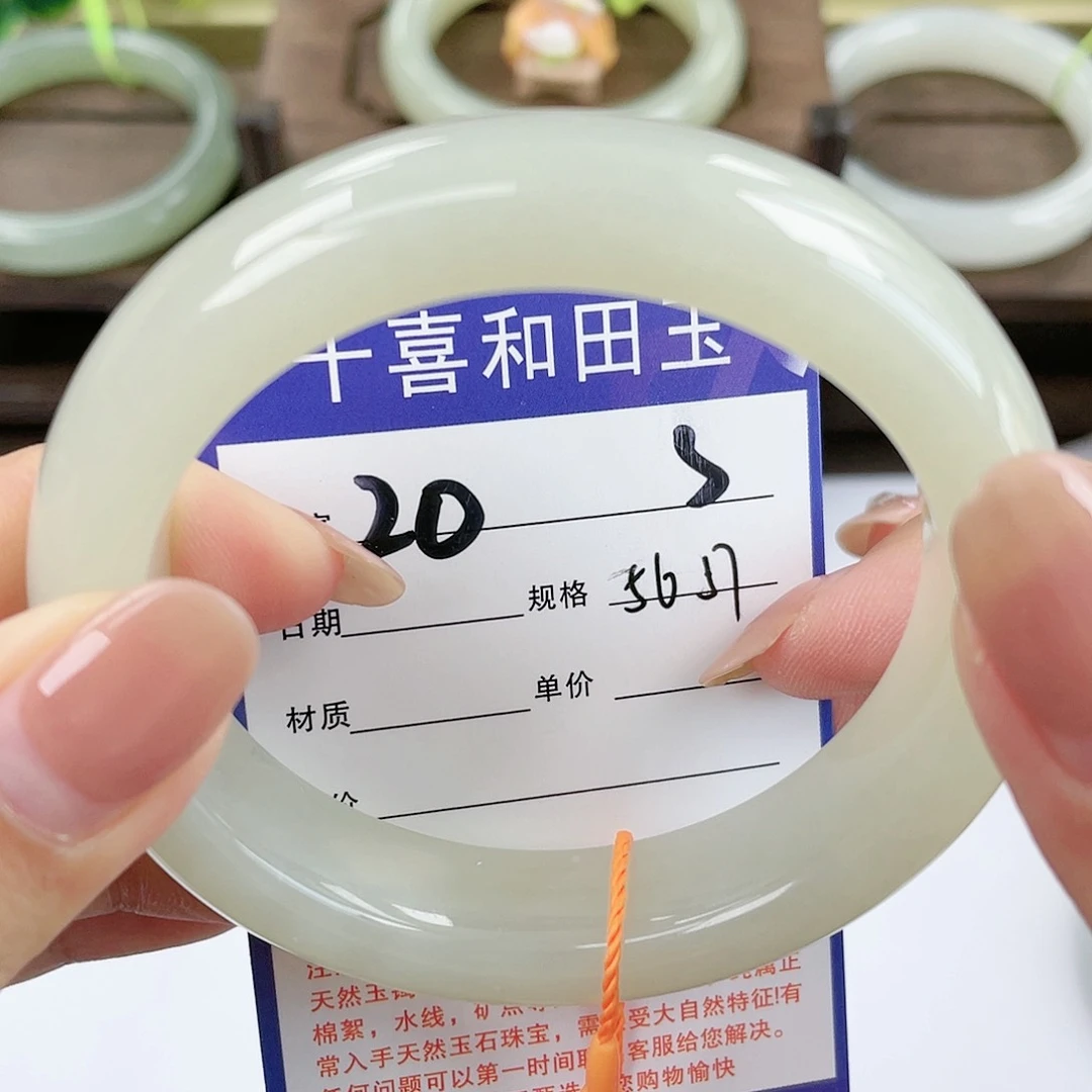 【闪购商品】和田玉手镯未镶嵌