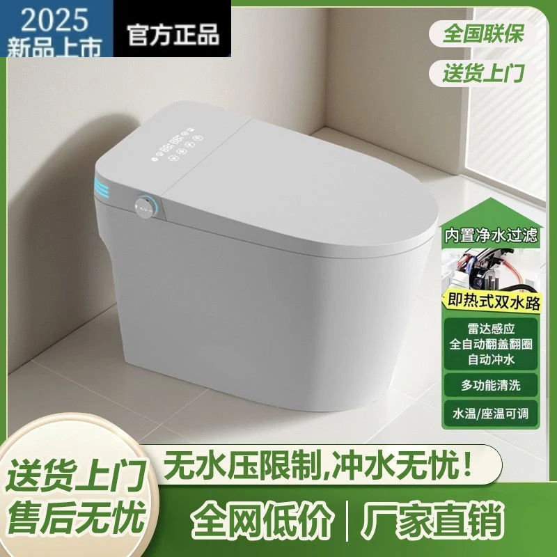 九牧适配智能马桶全自动坐便器后排式带水箱内置水箱无水压限制