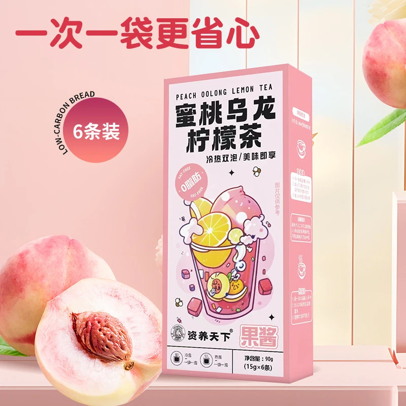 【熹熹饮品复制单1】chaseven绿茶红茶果酱咖啡西梅饮独立便携包装