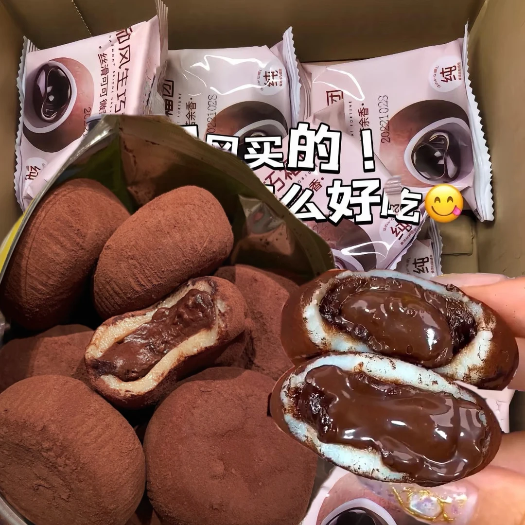 【抢1箱17枚】和风生巧大福网红巧克力福团糯米糍脏脏团雪媚娘麻薯6