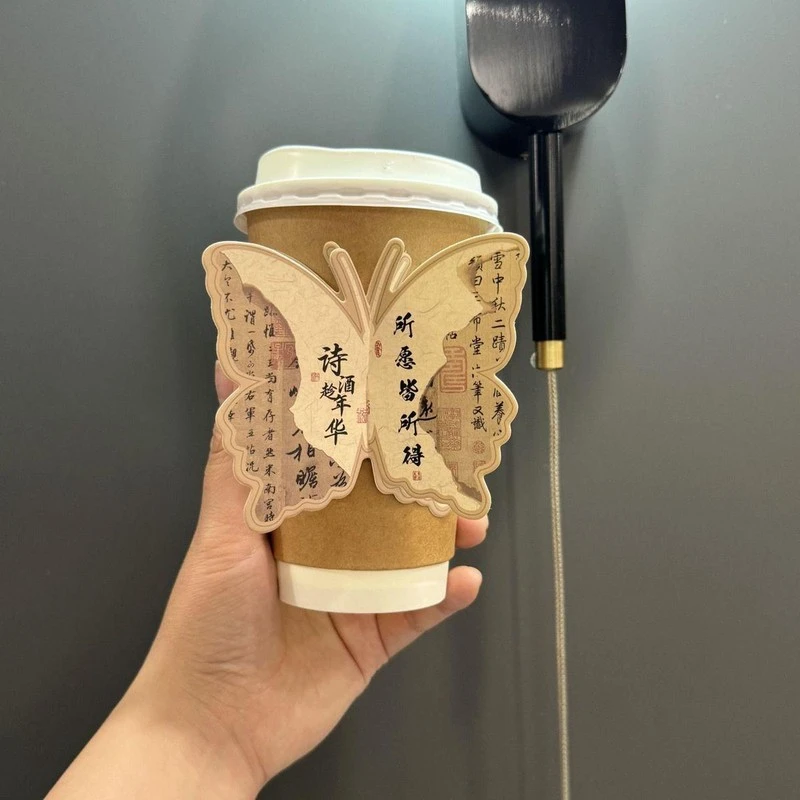 复古杯套中国风文案蝴蝶造型杯套一次性纸杯套餐罐罐烤奶咖啡定制
