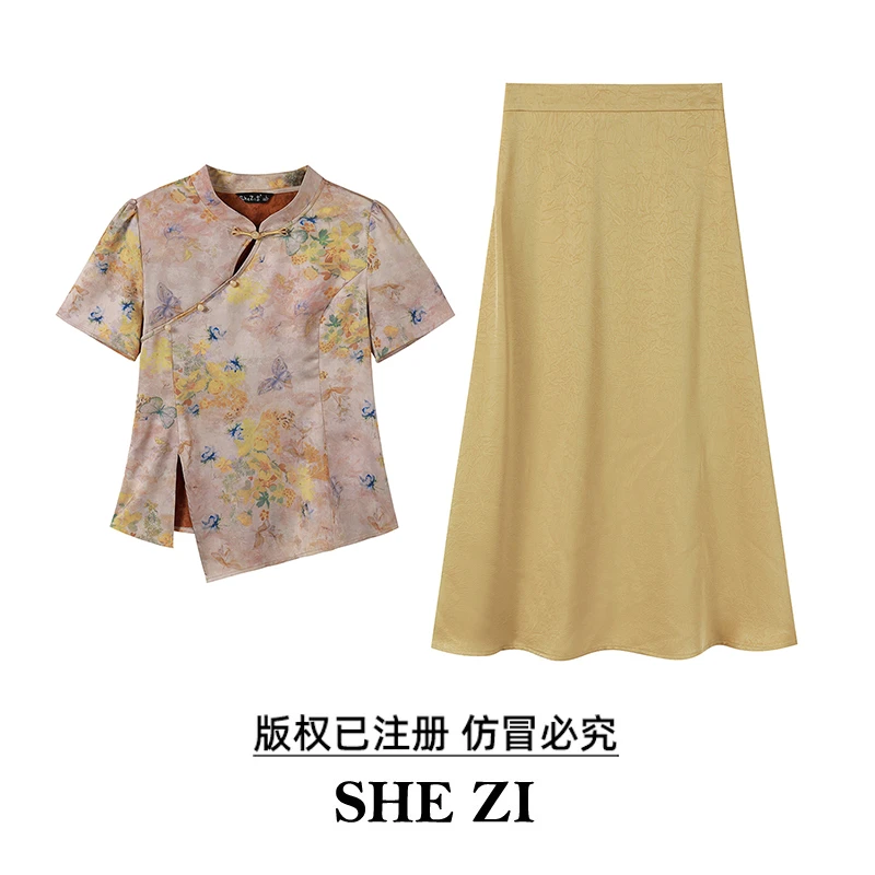 奢姿【砚边听松】大码女装显瘦时尚国风印花复古典雅上衣半裙两件套
