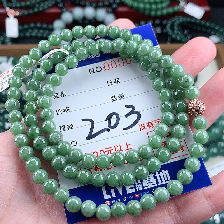 翡翠未镶嵌毛衣链