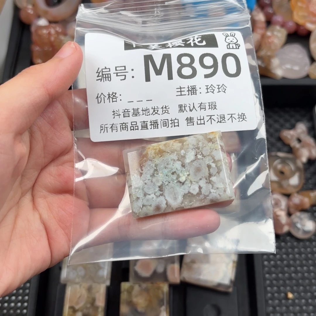 玛瑙/玉髓颈饰未镶嵌糖***。