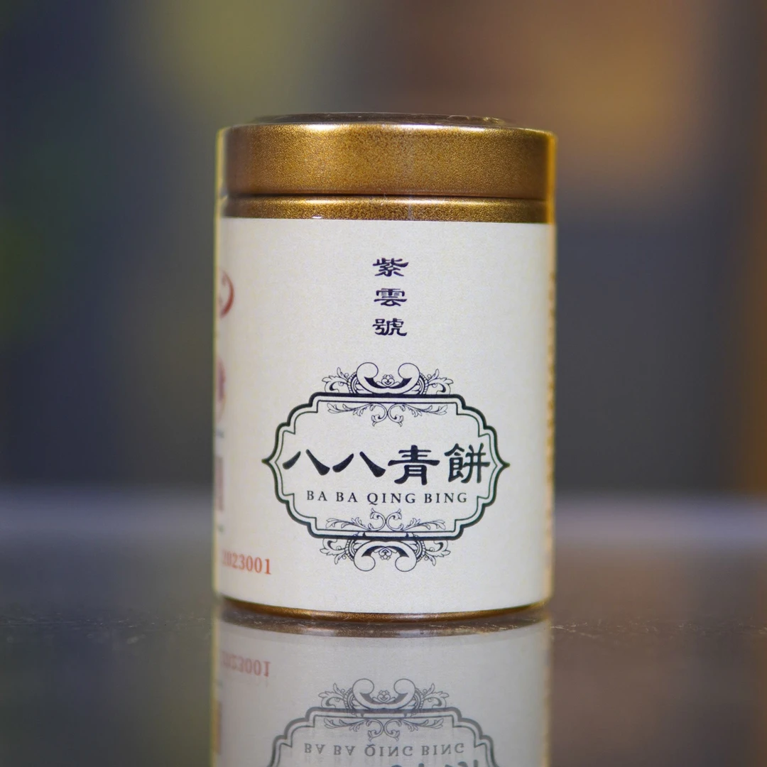 普洱生茶八八青饼普洱茶生茶玲珑饼小罐小饼生普