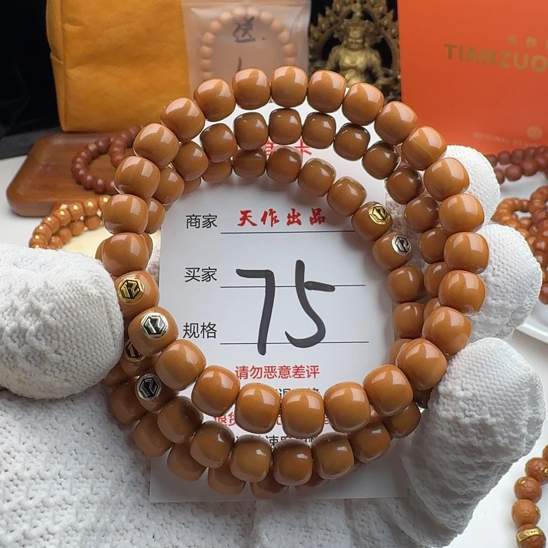 吊坠猴头核桃75号1111111