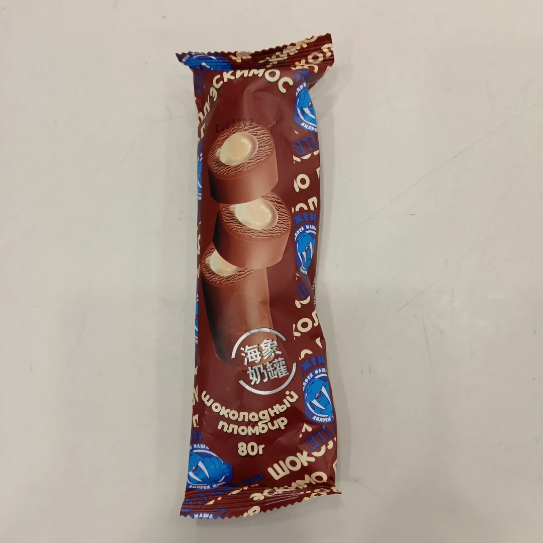 海象奶罐巧克力冰淇淋雪糕同城送雪糕同城配