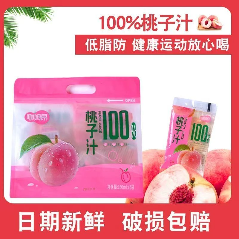 咖姆昂鲜榨桃子汁平果汁果汁果蔬饮料即食无添加