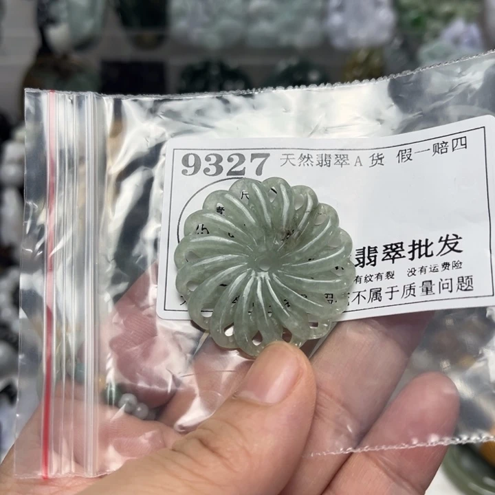 翡翠未镶嵌吊坠(不含链)9327瑕疵