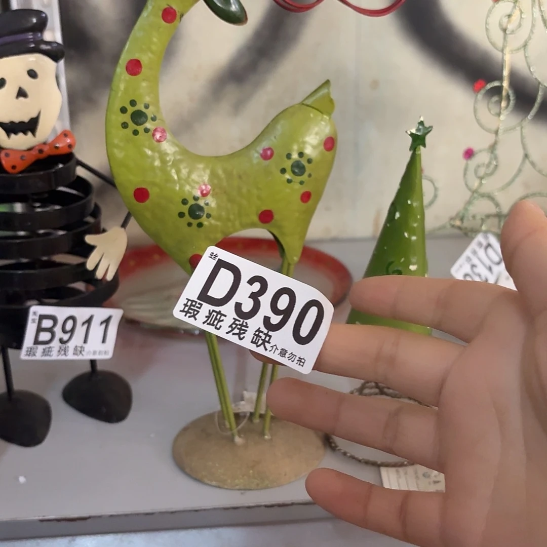 核桃木/黑胡桃（胡桃木）