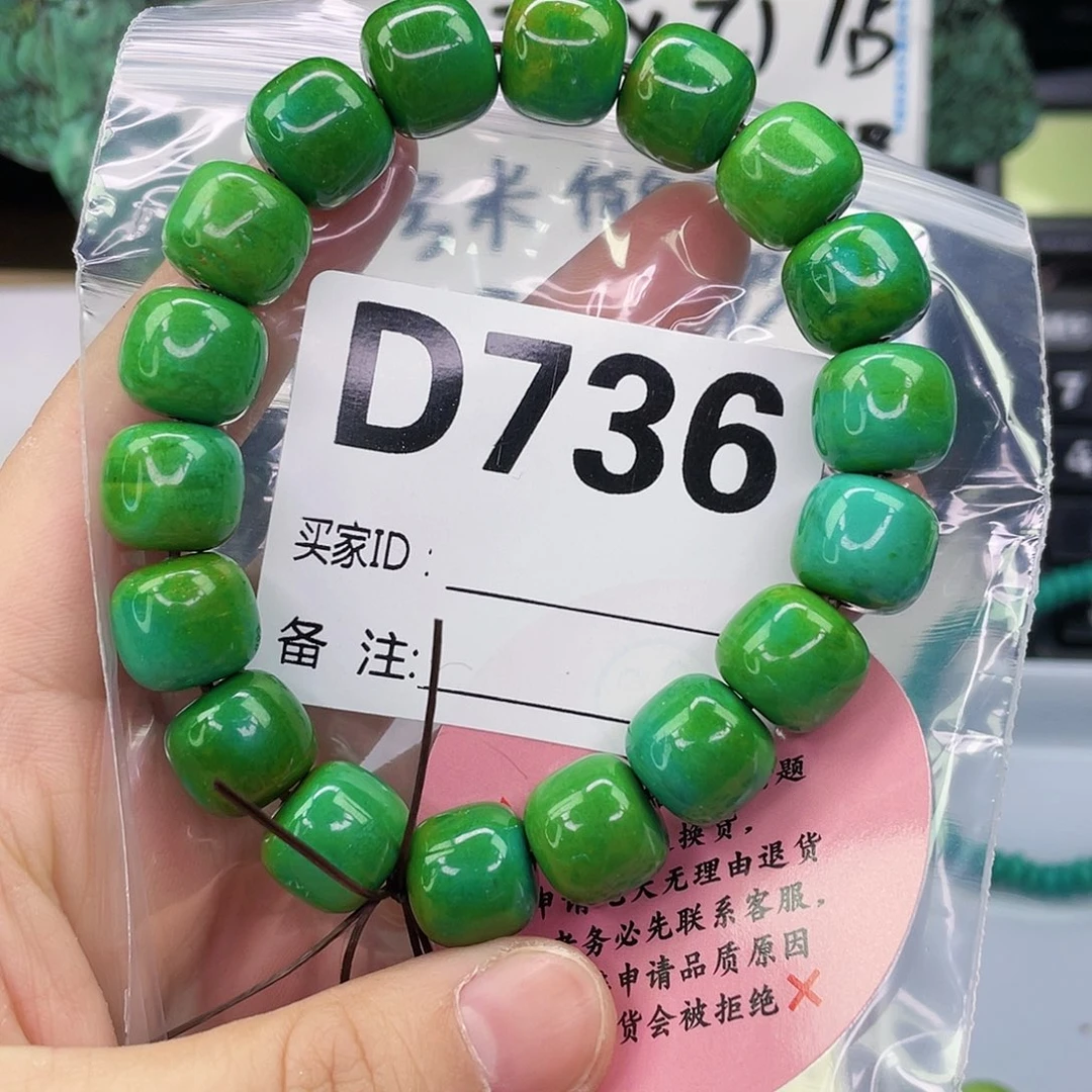 A空竹粉丝专享精品手工配珠