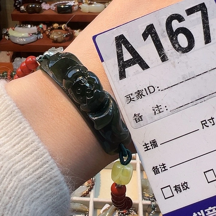 未镶嵌手链和田玉