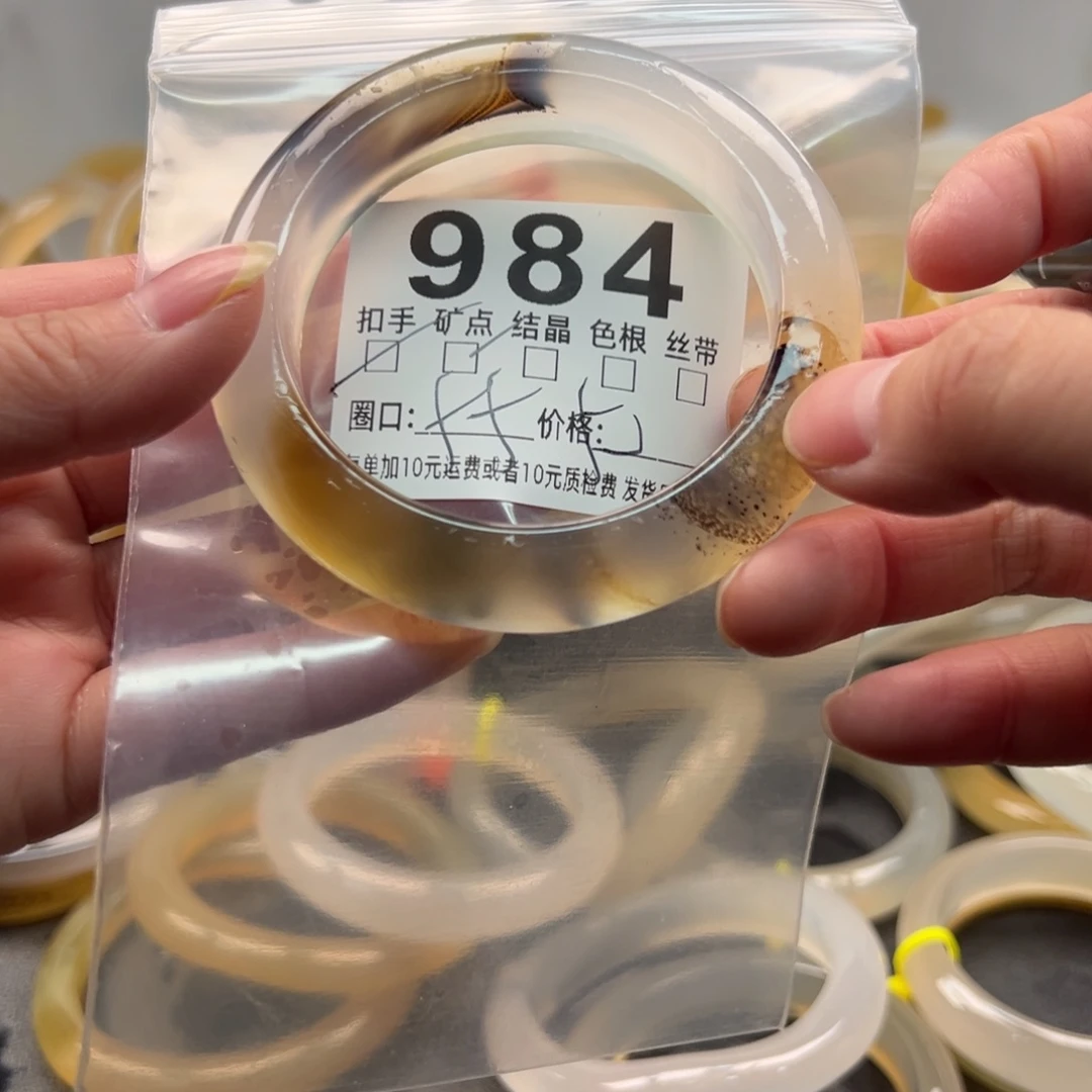 玛瑙/玉髓未镶嵌手镯984