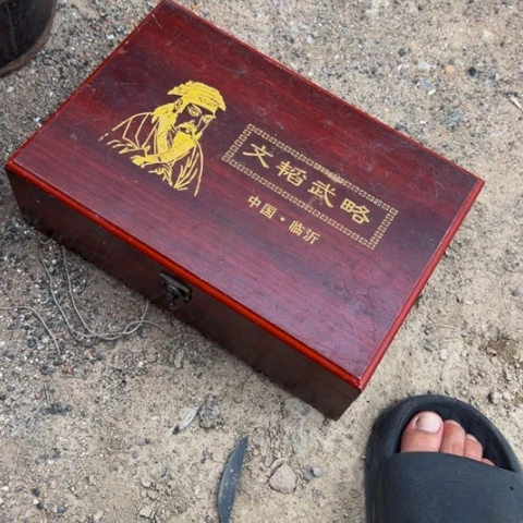 杂色豆（科檀/科特迪瓦檀木）五*风