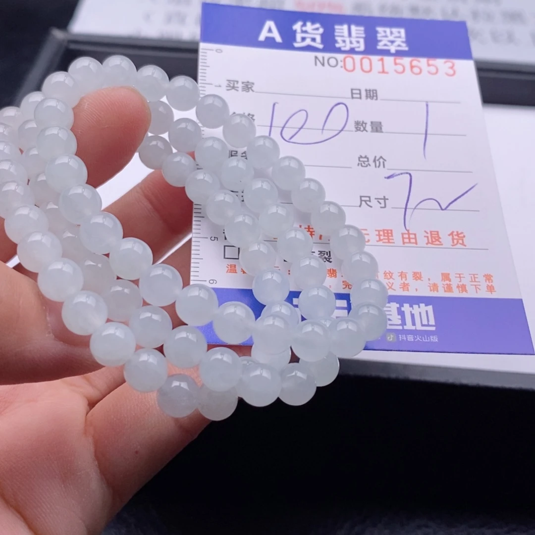 未镶嵌手链翡翠多样性