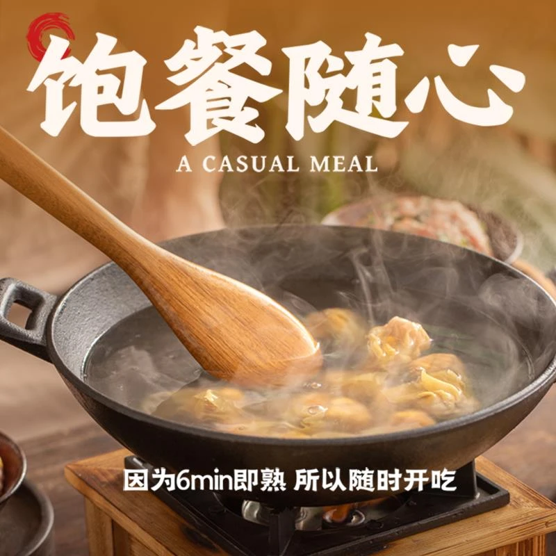 袁记味享香菜马蹄馄饨馄饨玉米水饺早餐速食宵夜
