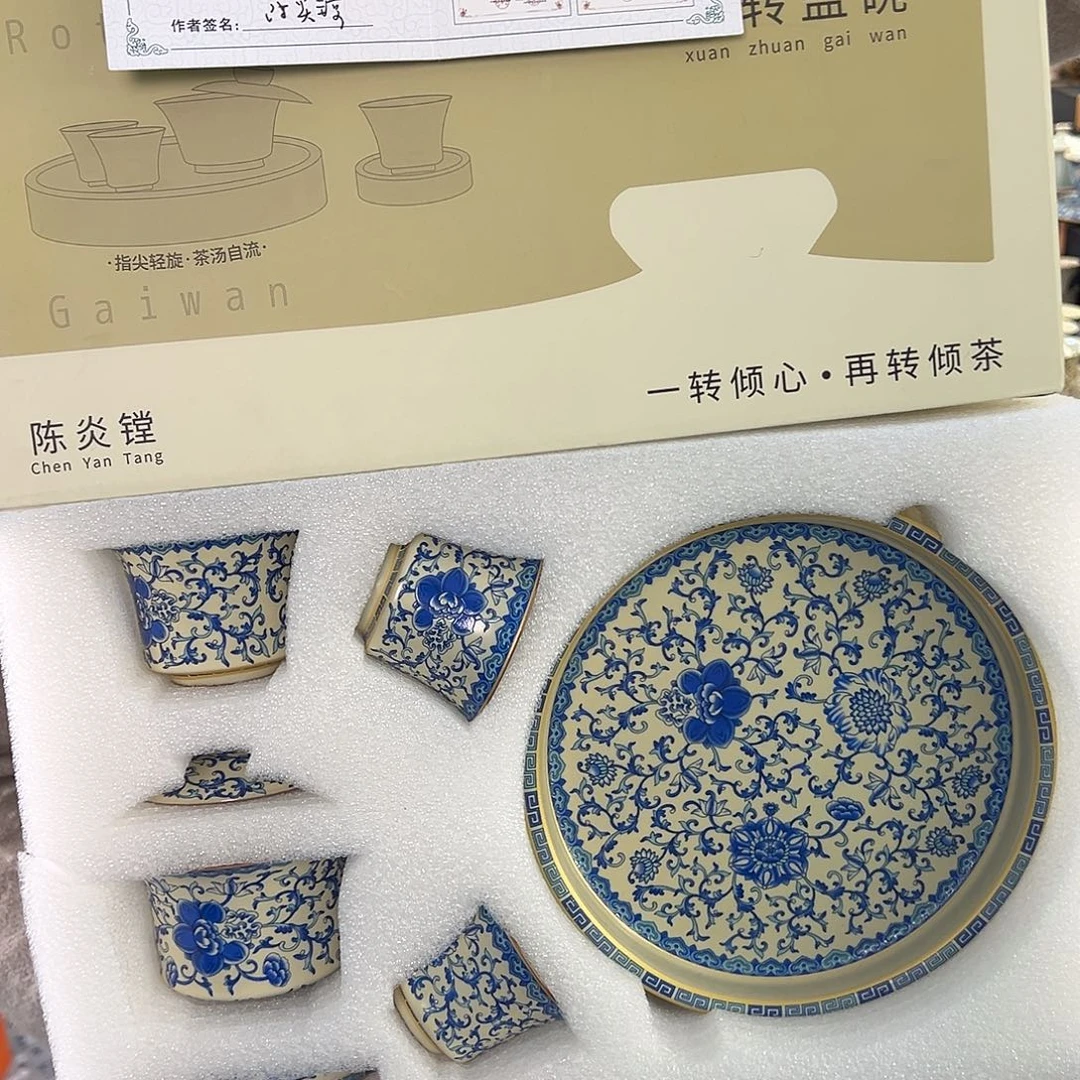 盖碗很漂亮我很喜欢