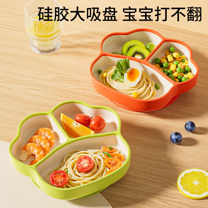 COOKSS婴儿吸盘分隔餐盘硅胶防摔吃饭防撒宝宝辅食盘吸管盘分格盘