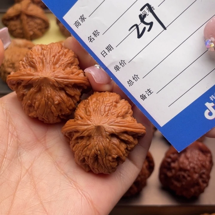 文玩核桃吊坠257号38磨盘