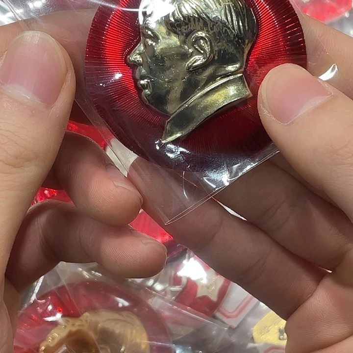 金****一一一一一一一一一一一