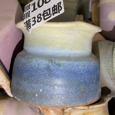 罐1086 微瑕38包邮景德镇陶瓷