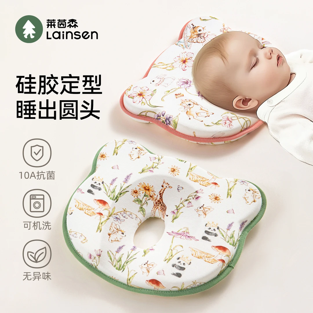 新生婴儿定型枕0到6个月以上防偏头纠正头型矫正硅胶初生宝宝枕头