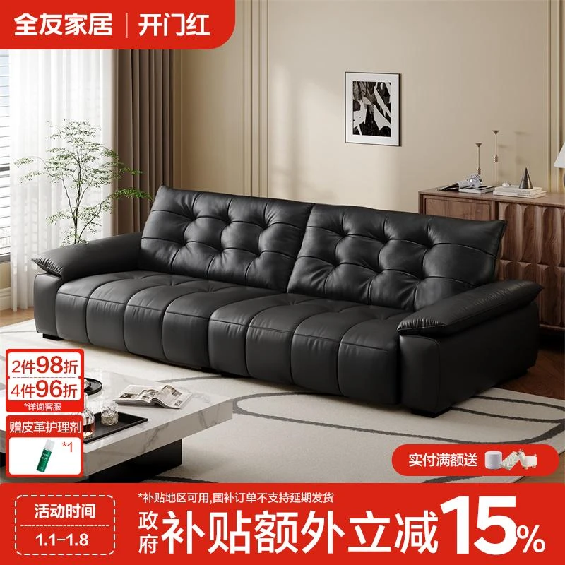 【甄选】全友家居2025新款现代简约黑色真皮沙发钢琴键飞鸟沙发
