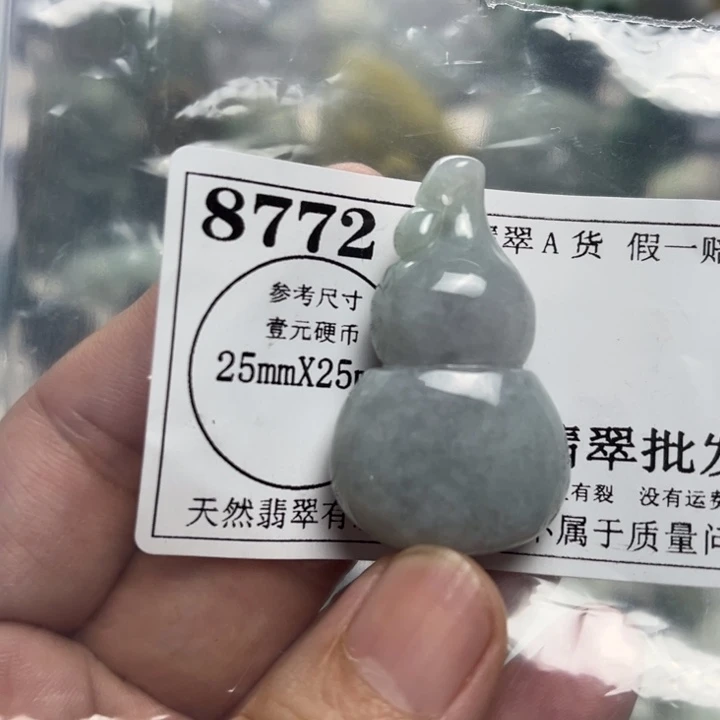 翡翠未镶嵌颈饰8772