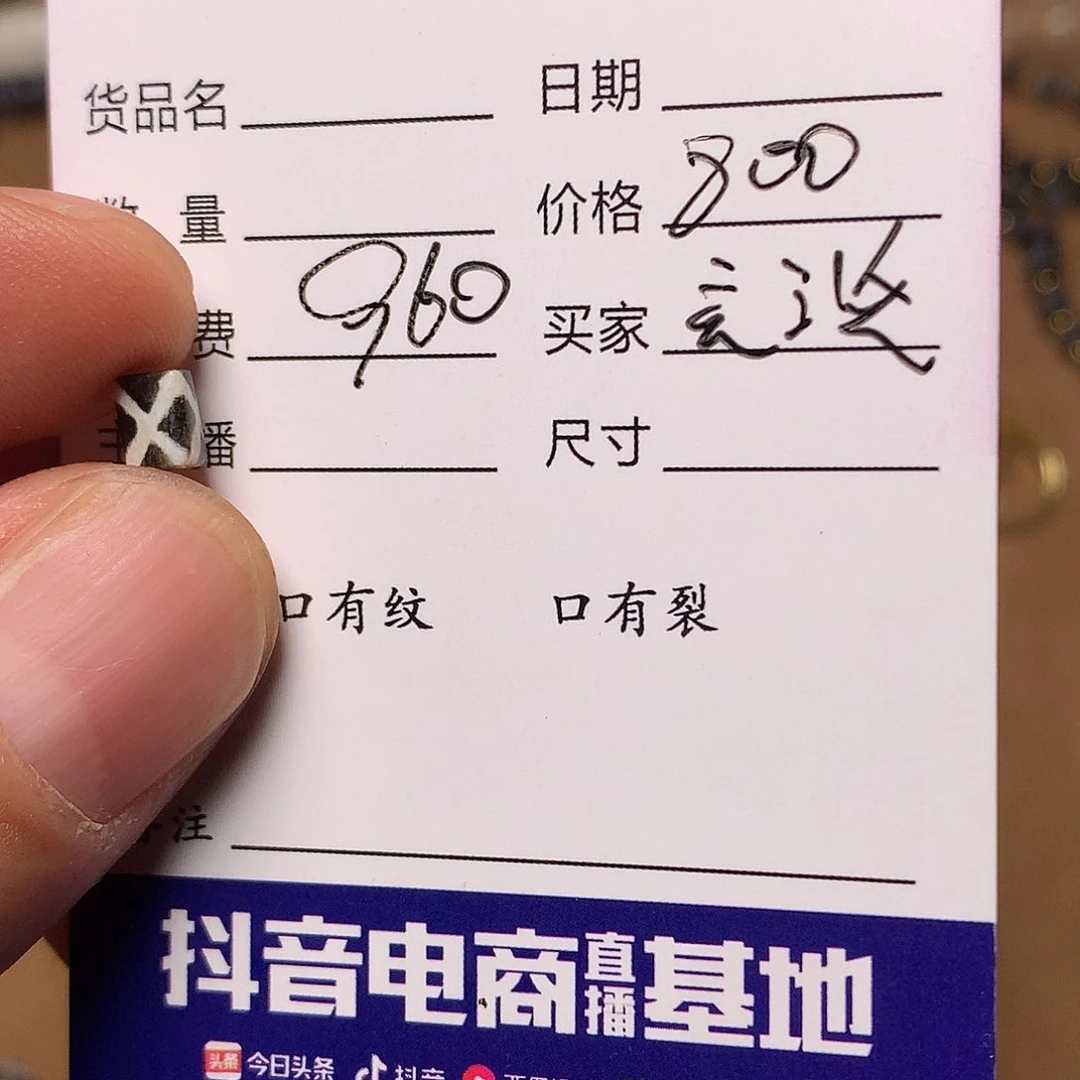 云**飞古珠全集系列1111111