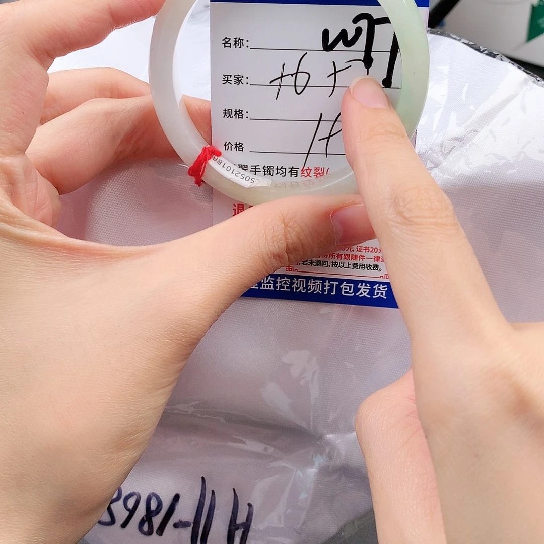 翡翠手镯未镶嵌以实物为准微色差W77