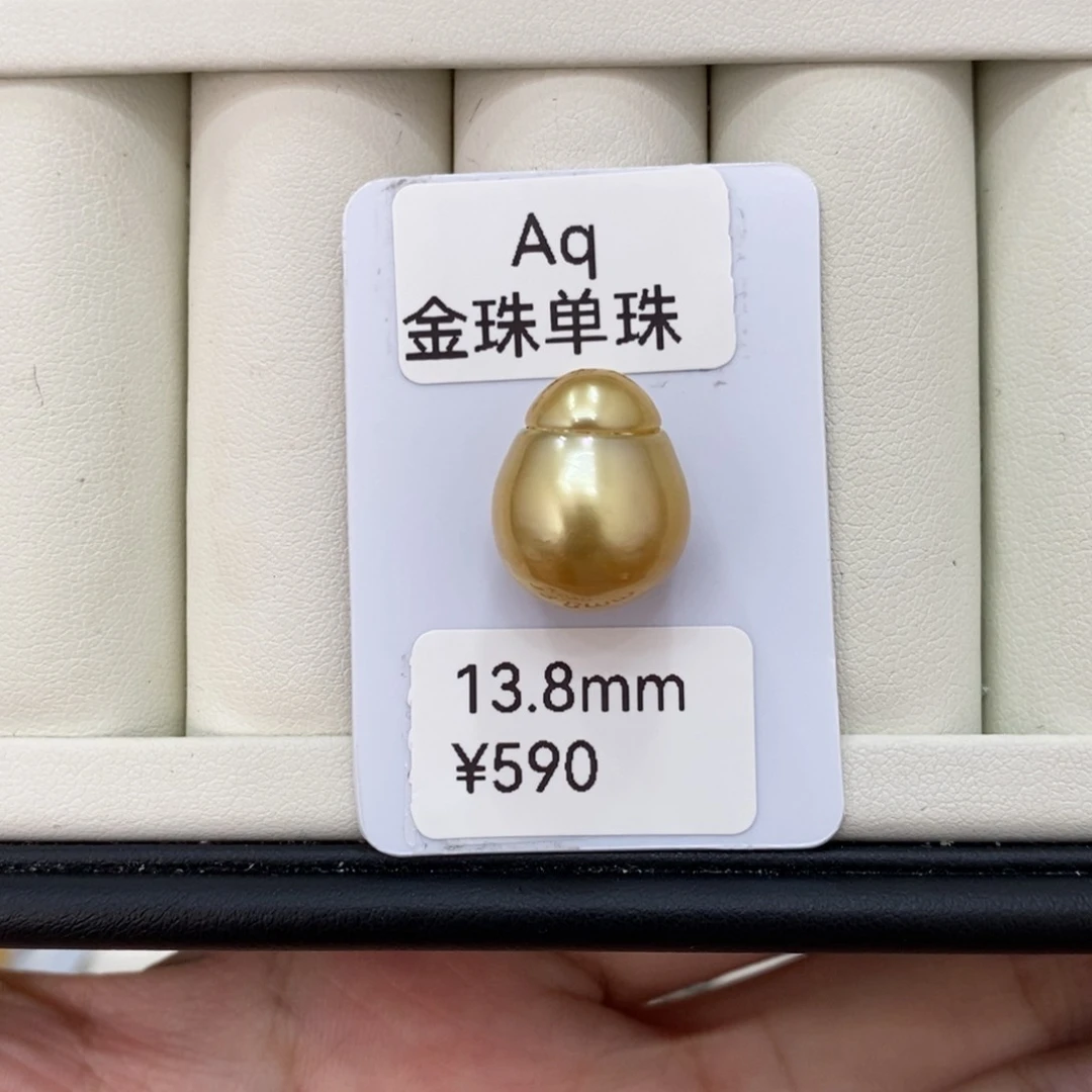 未镶嵌海水珍珠裸珠?****?金珠裸珠13.8瑶