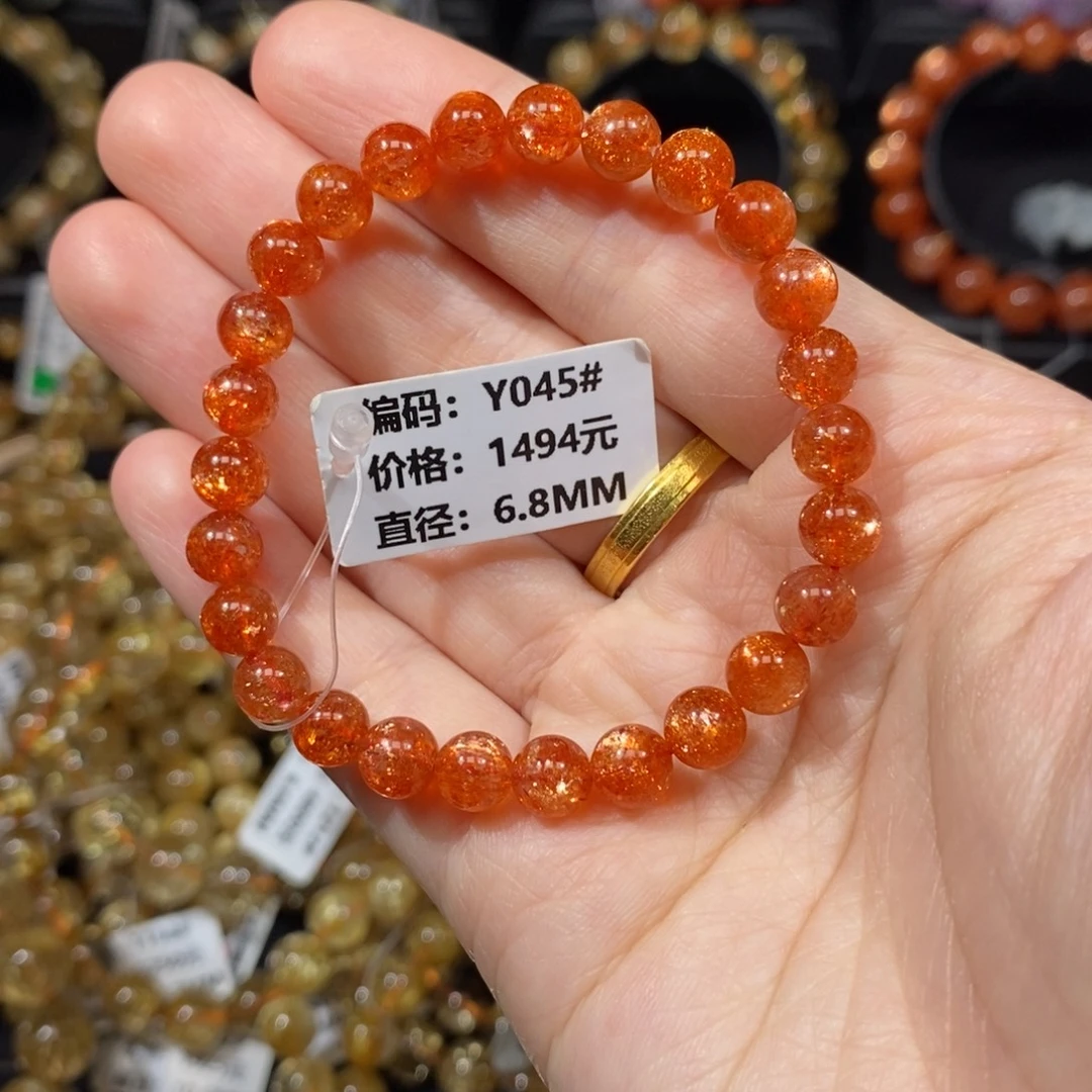 日光石未镶嵌手链Y045#6.8mm