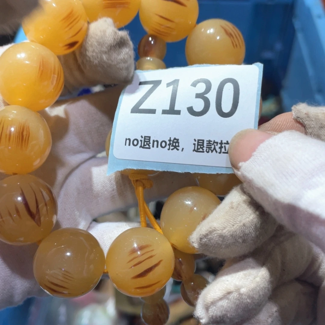 黄***瓷片火爆热卖火爆热卖