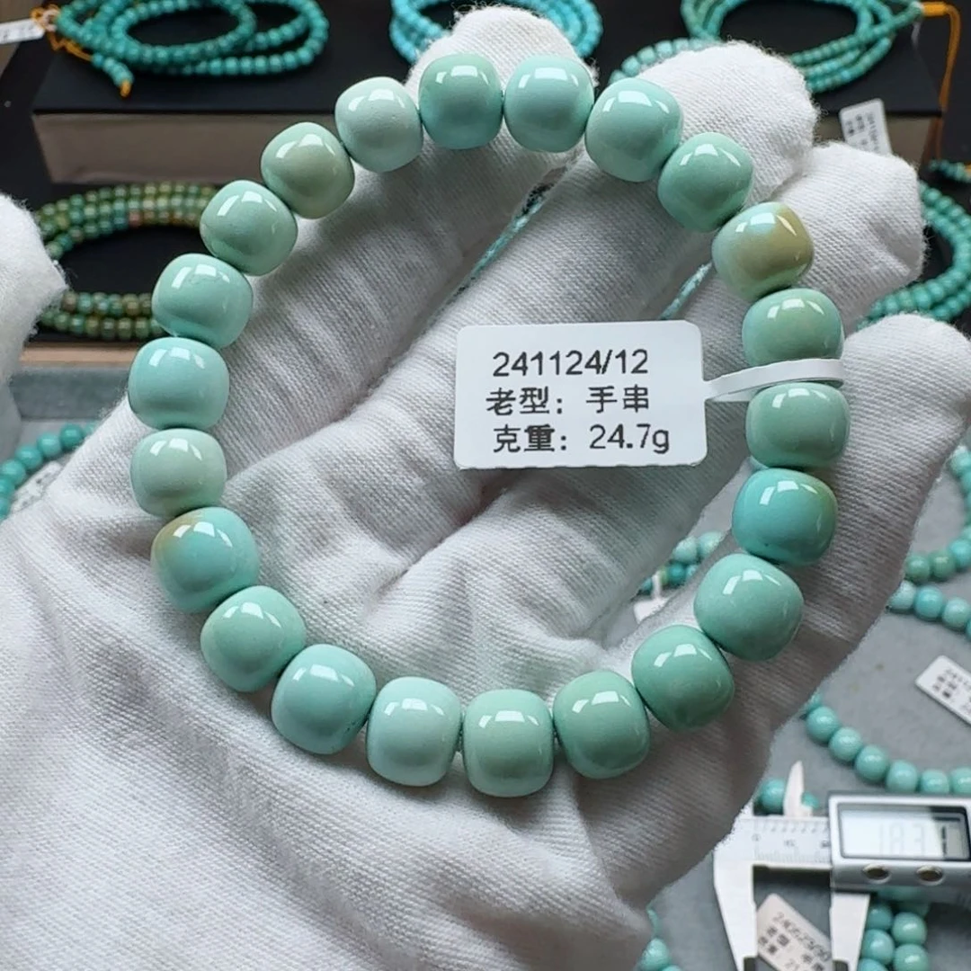 绿松石挂件未镶嵌