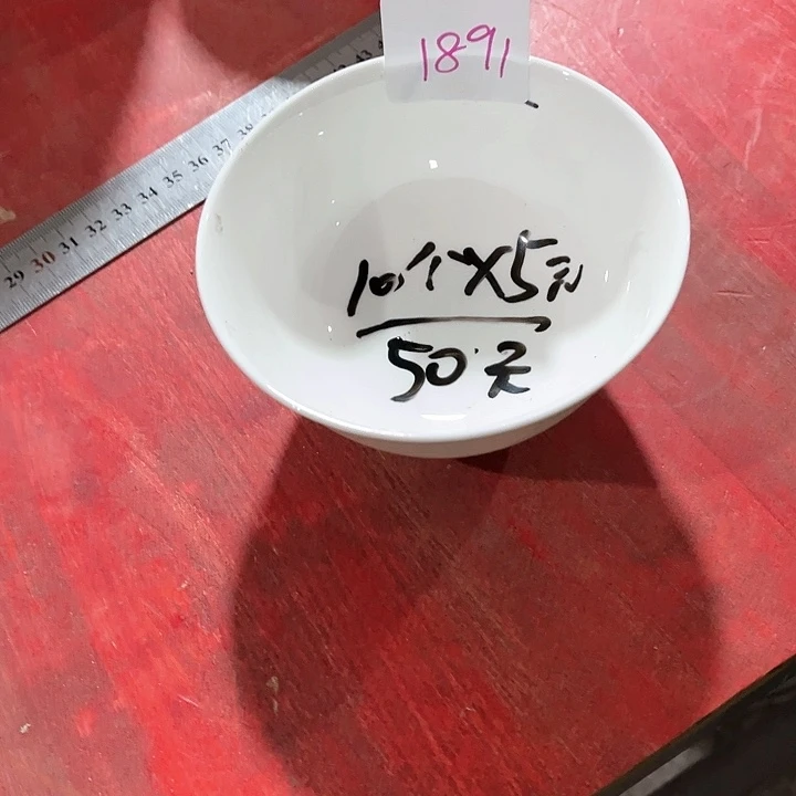 碗1891高骨碗盤包郵包破損