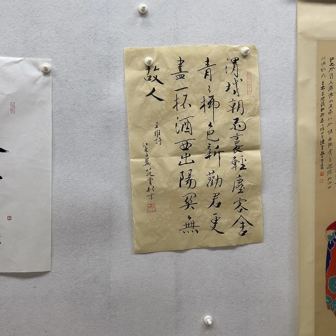 书画进万家精品书画