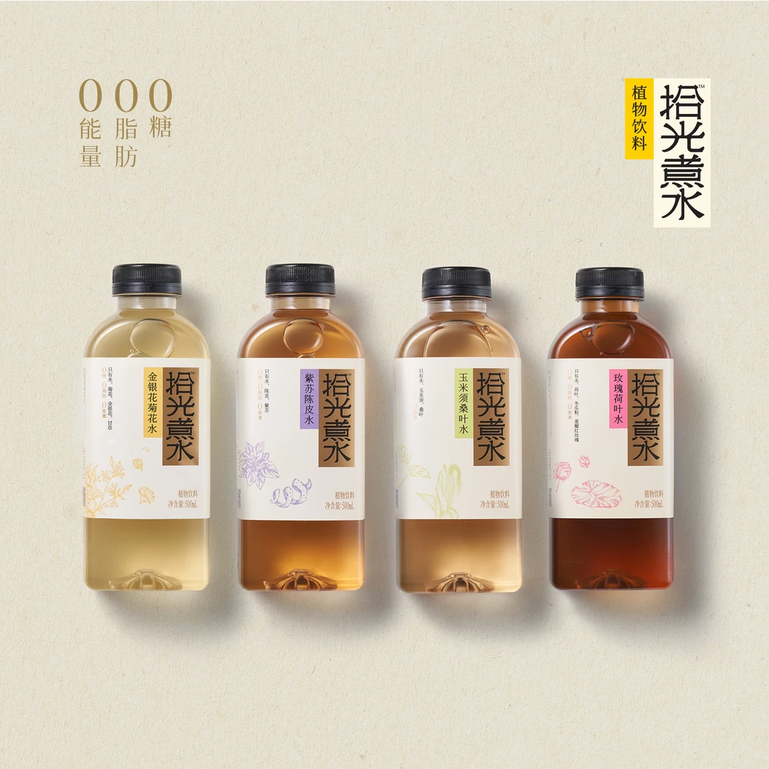 界界乐拾光煮水植物饮料  混合口味 zb