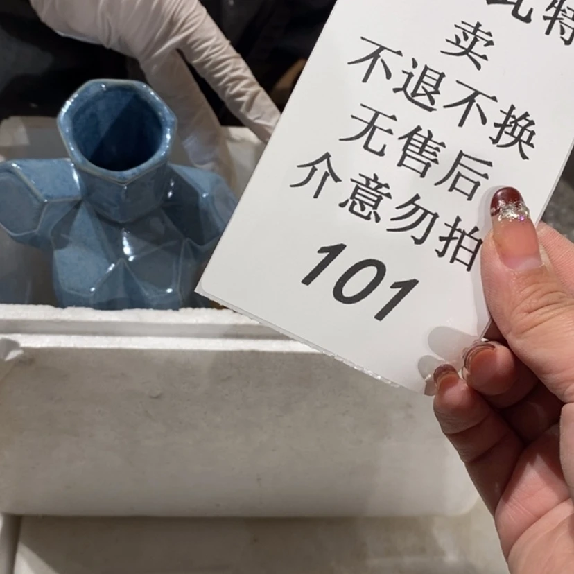 【闪购商品】摆件颖*陶瓷摆件瑕疵特卖